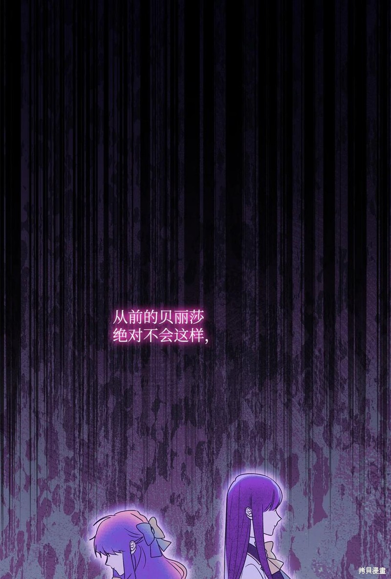 第79话88