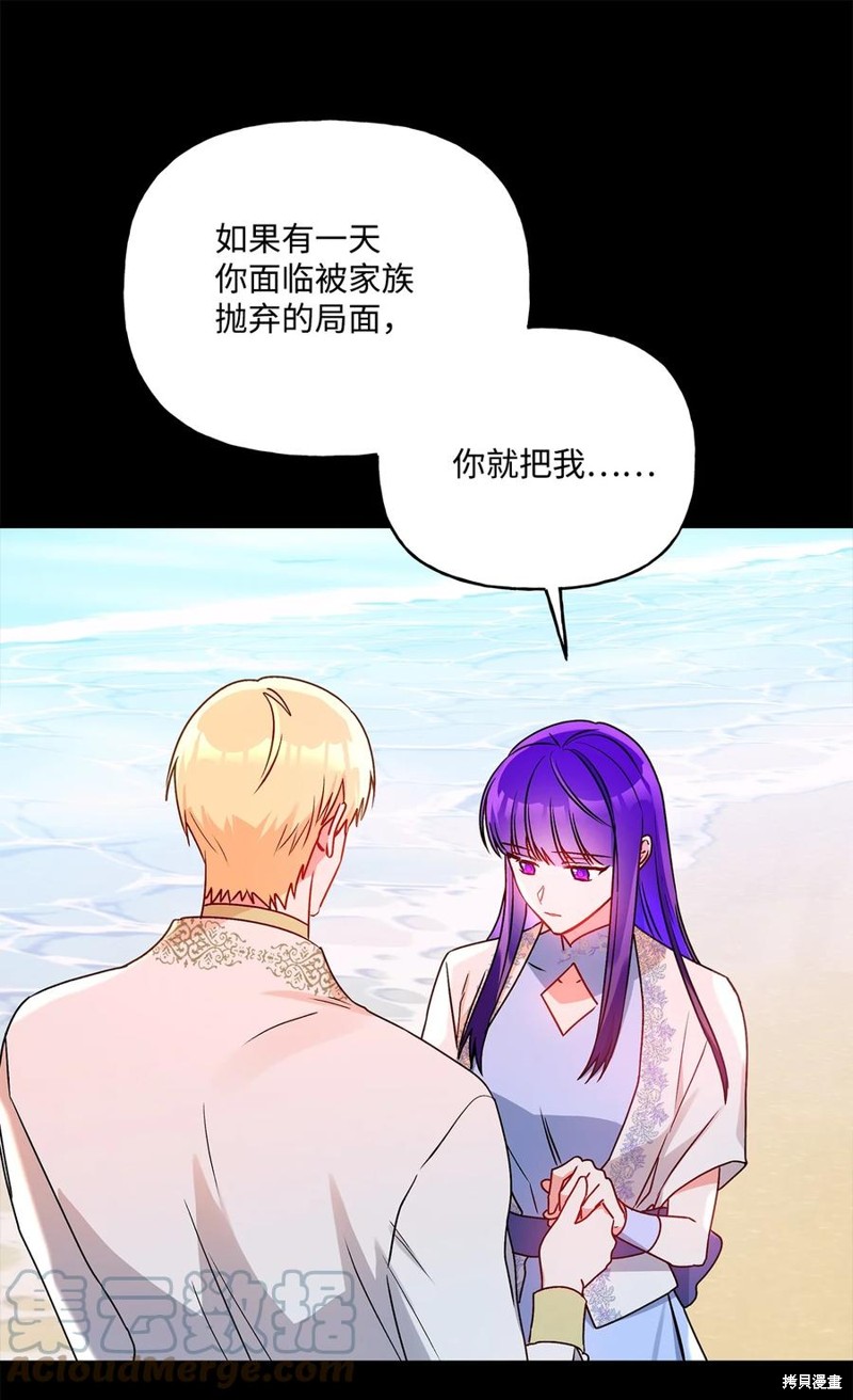 第79话9