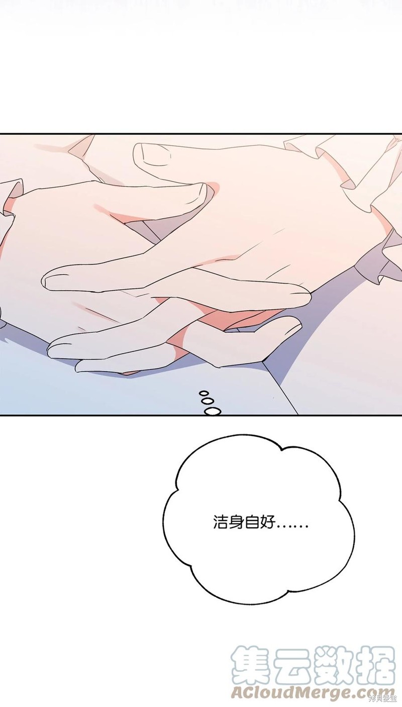 第79话90