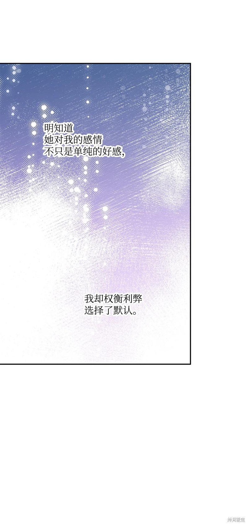 第79话91