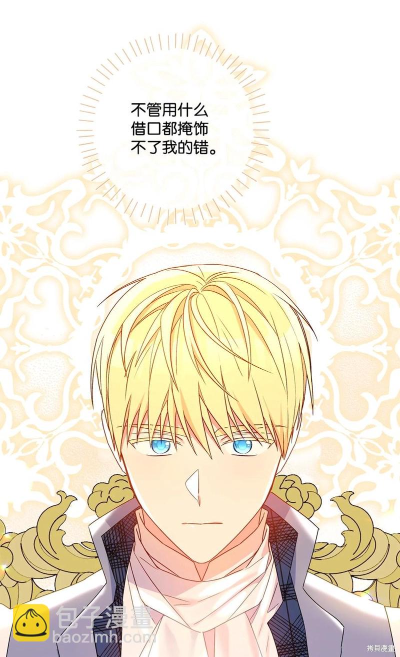 第79话92