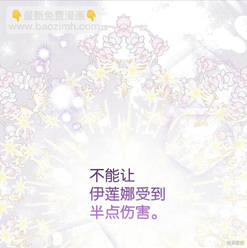 第79话94