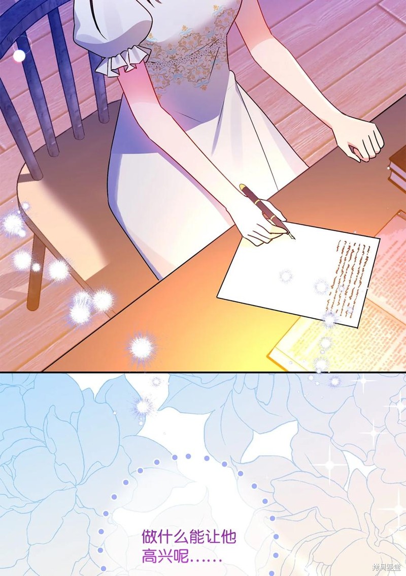 第82话102