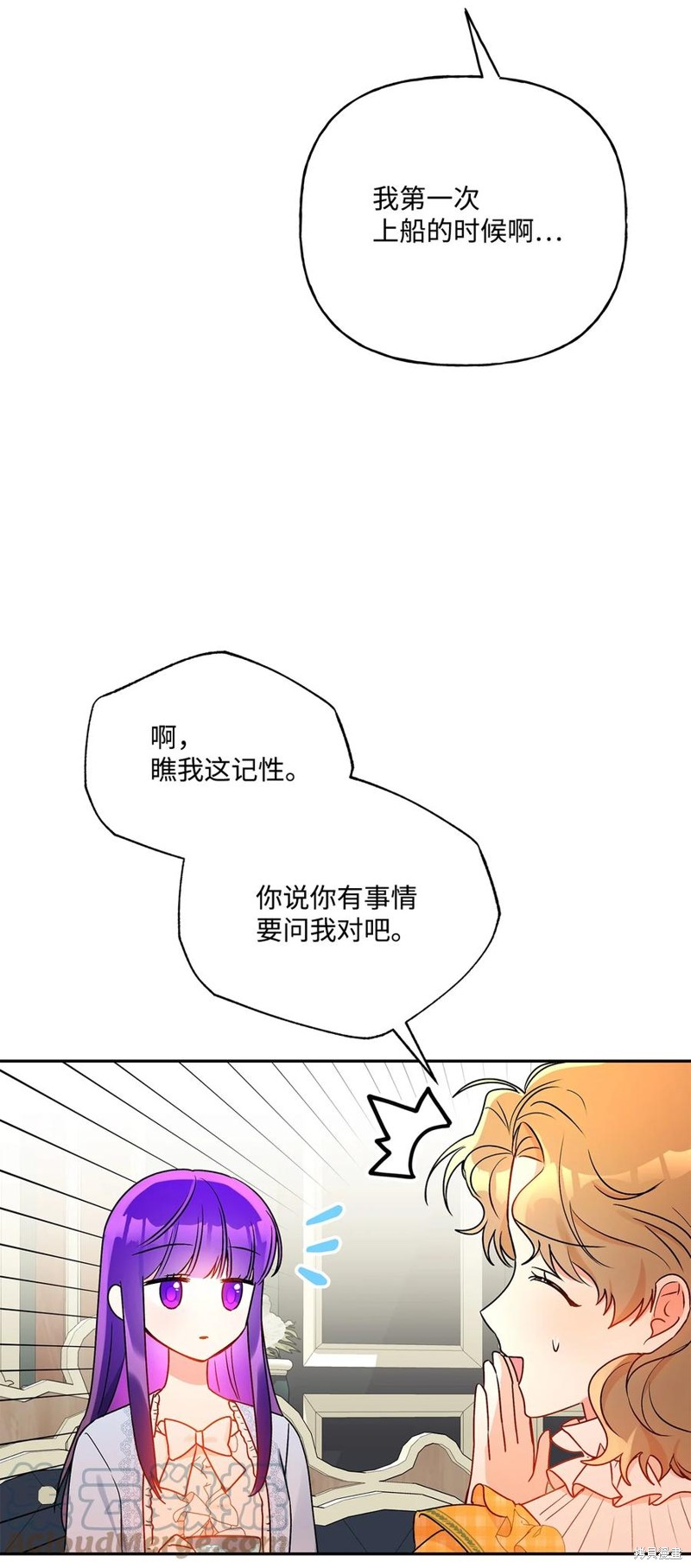 第82话11