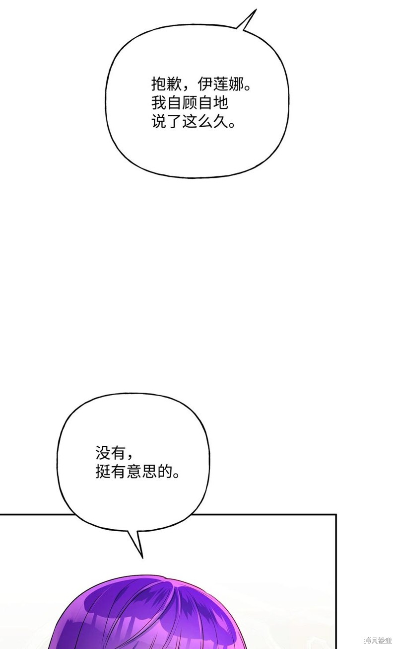第82话12