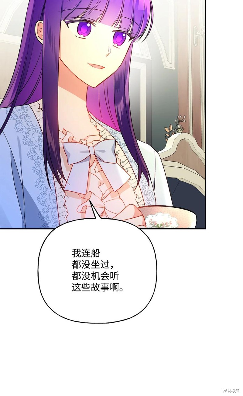 第82话13