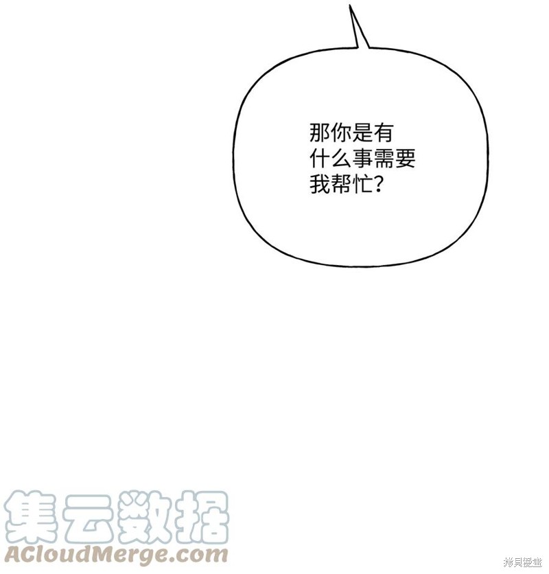 第82话15