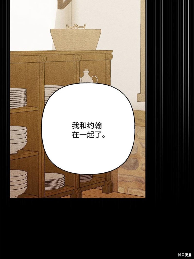 第82话18