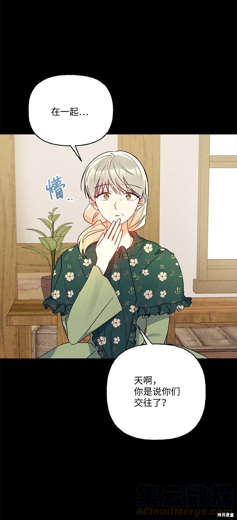 第82话19