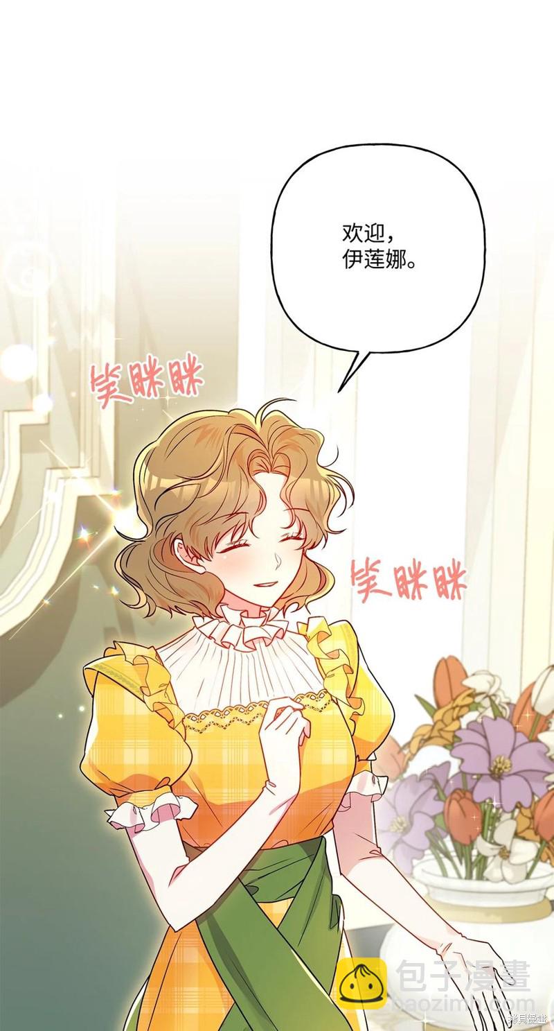 第82话2
