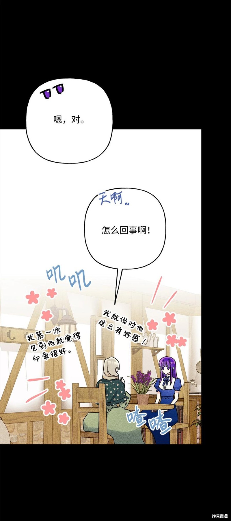 第82话20