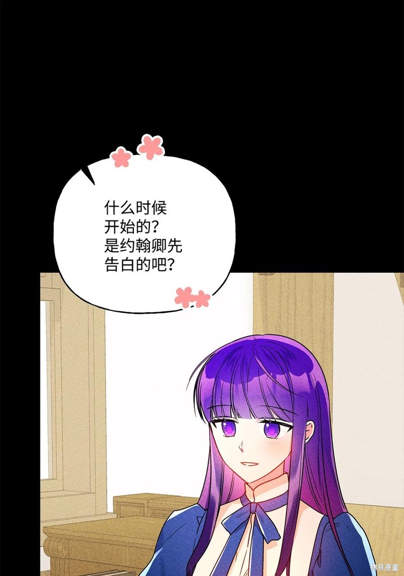 第82话21