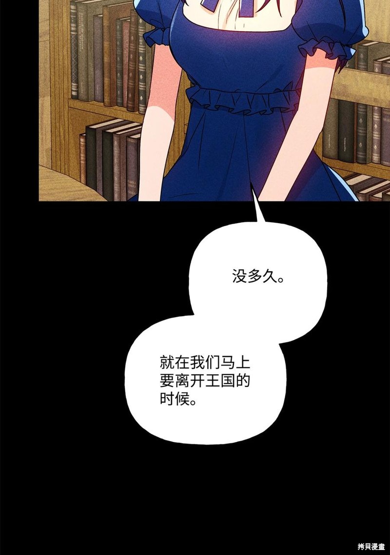 第82话22
