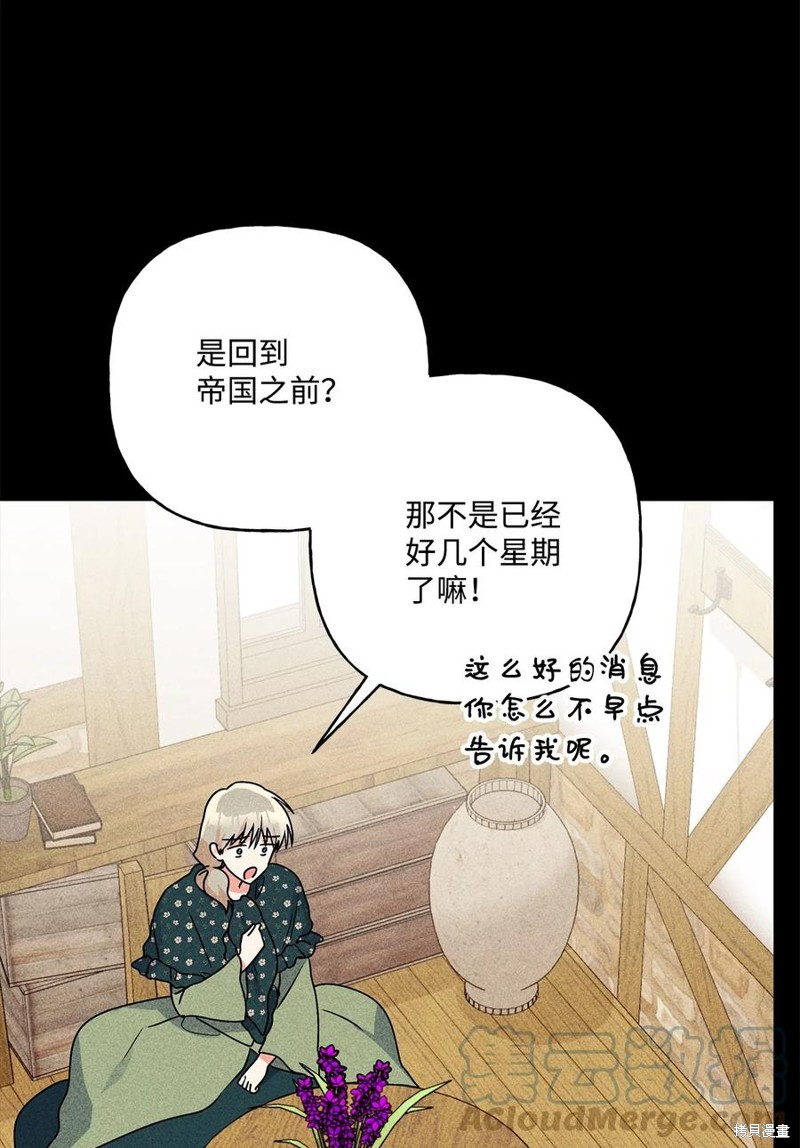 第82话23