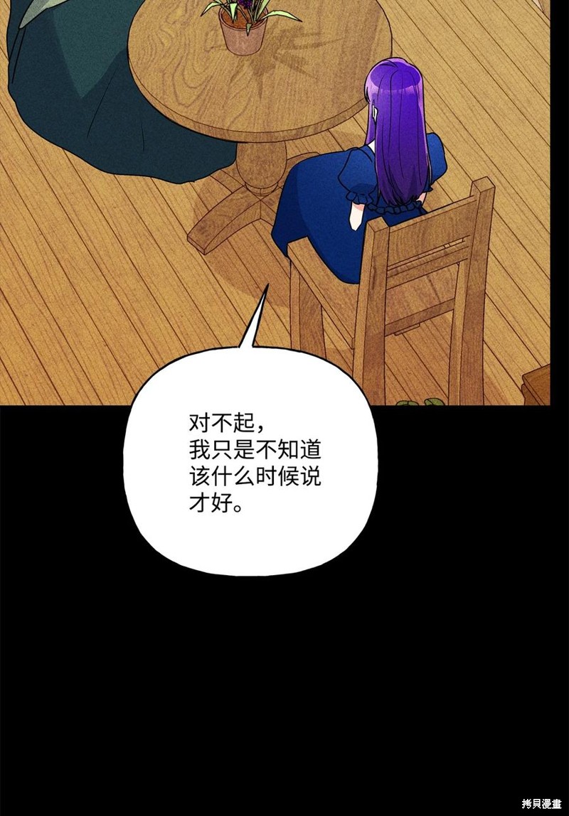 第82话24