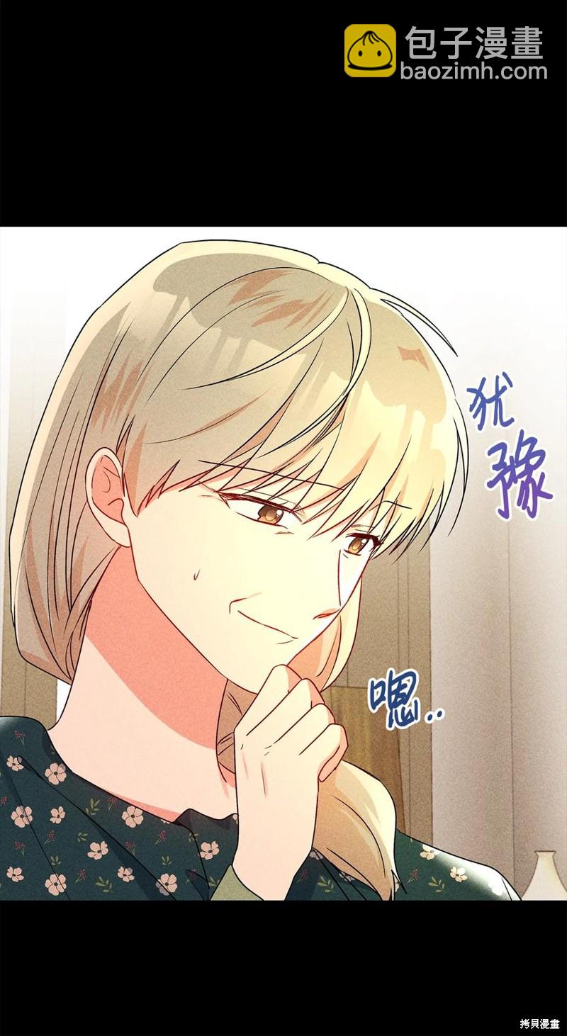 第82话25