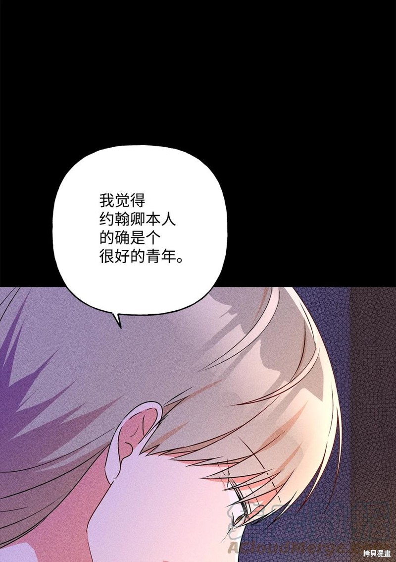 第82话27