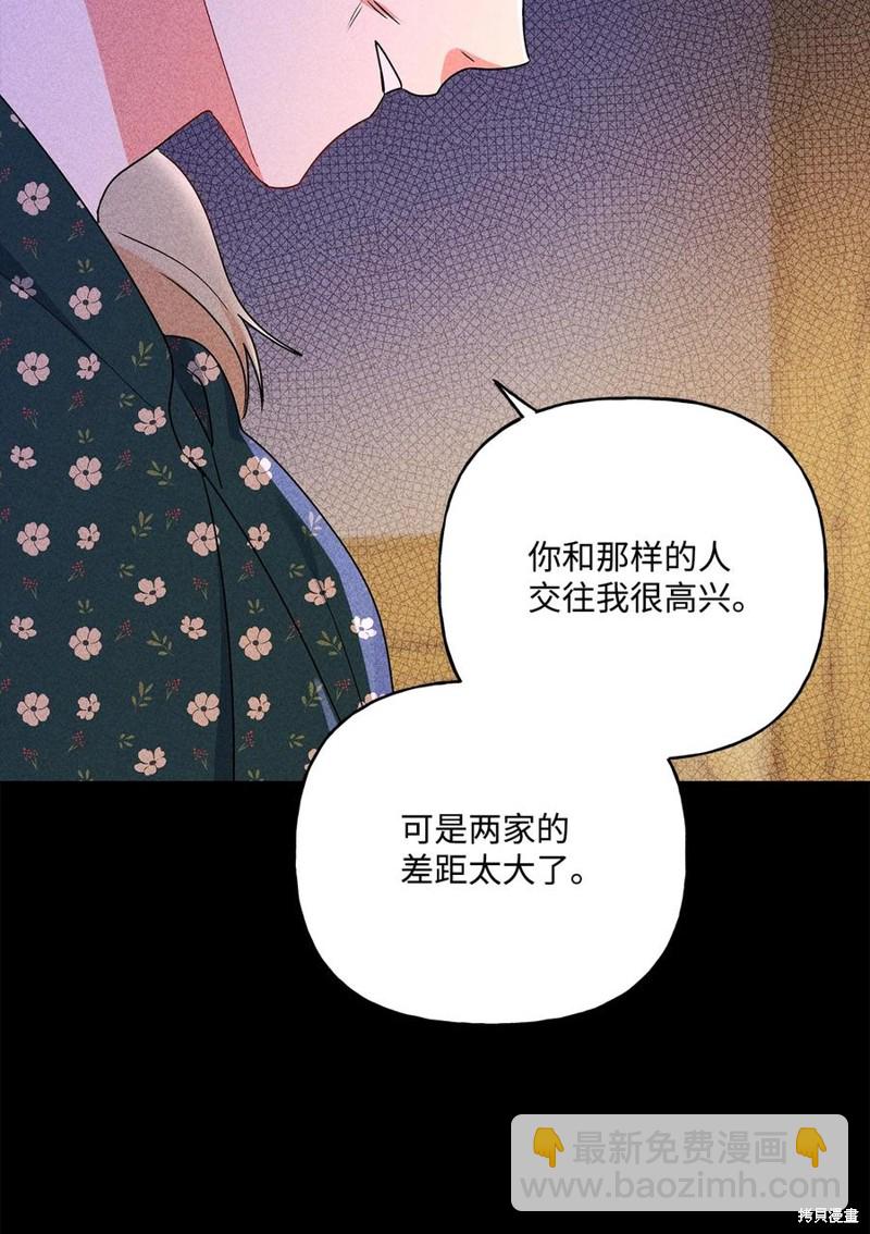 第82话28