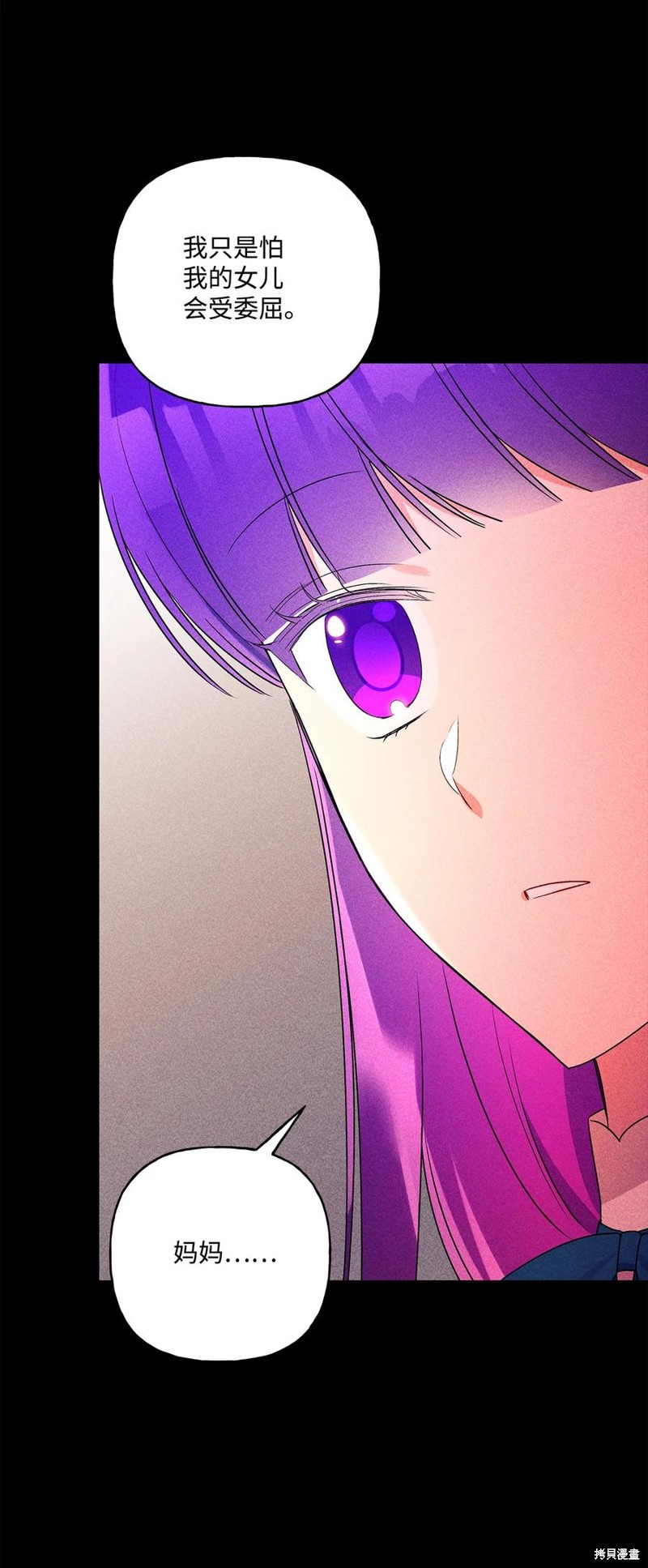 第82话29