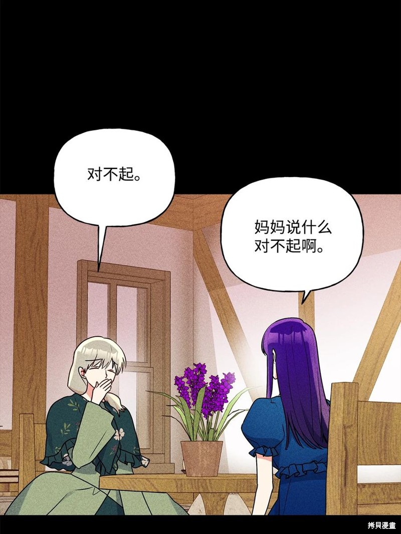第82话30