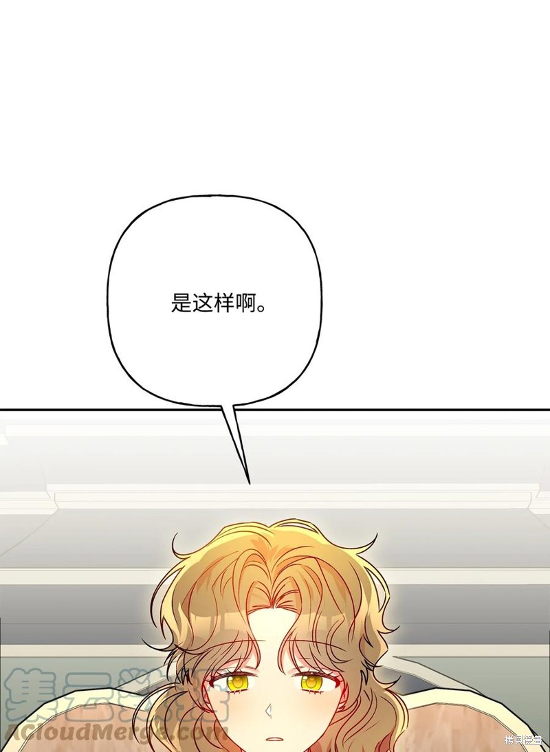 第82话35