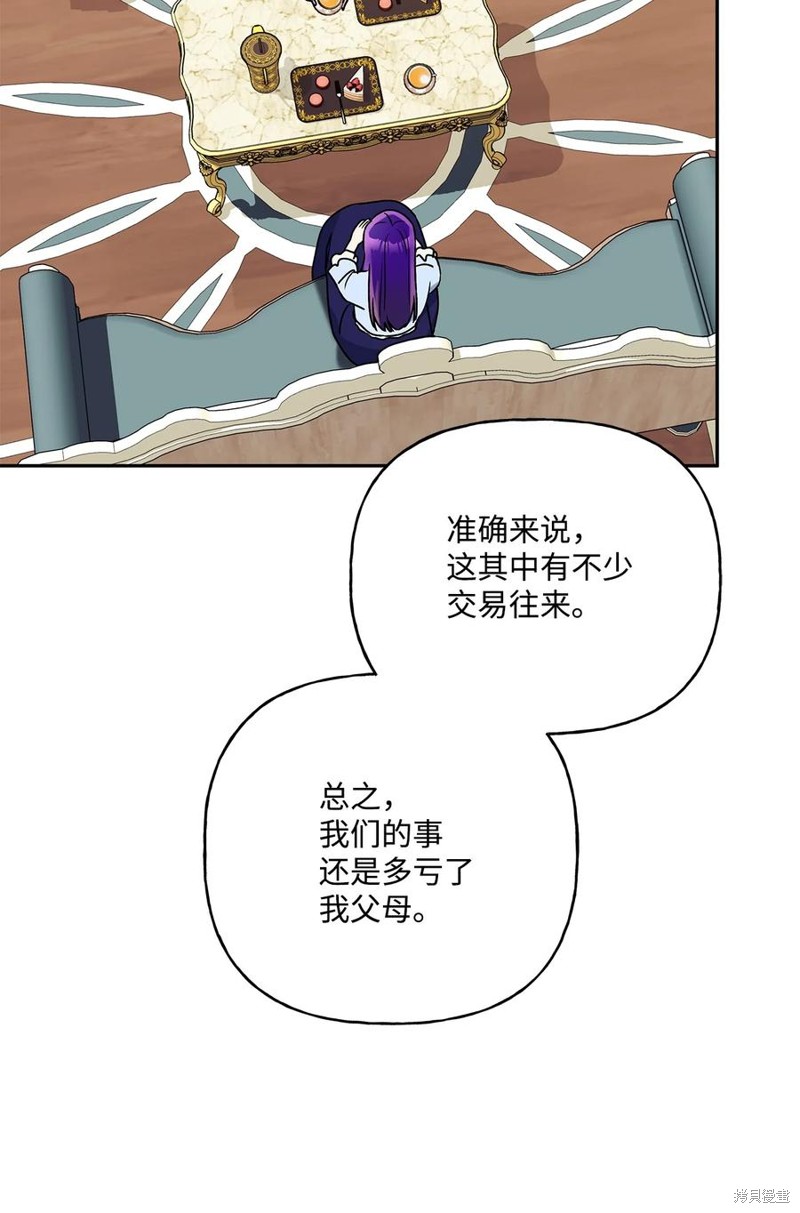 第82话38