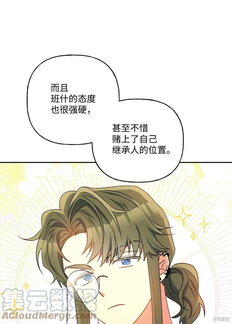 第82话39