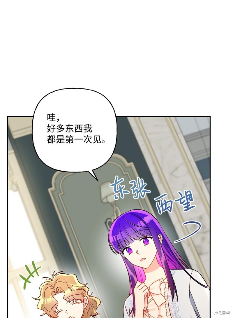 第82话4