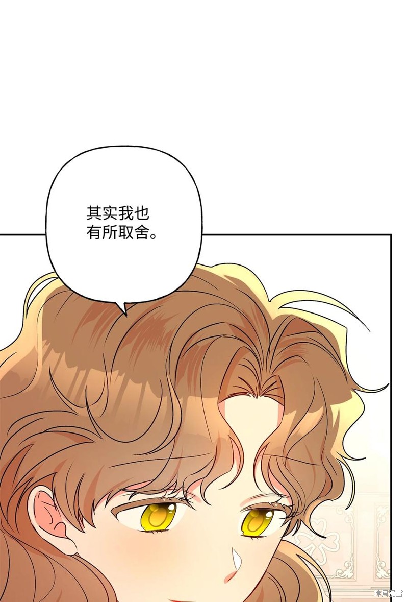 第82话41