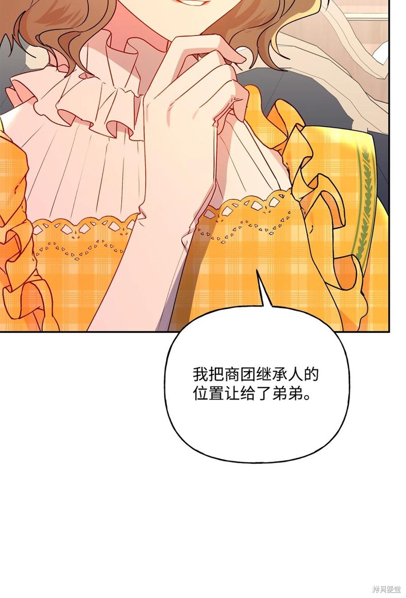 第82话42