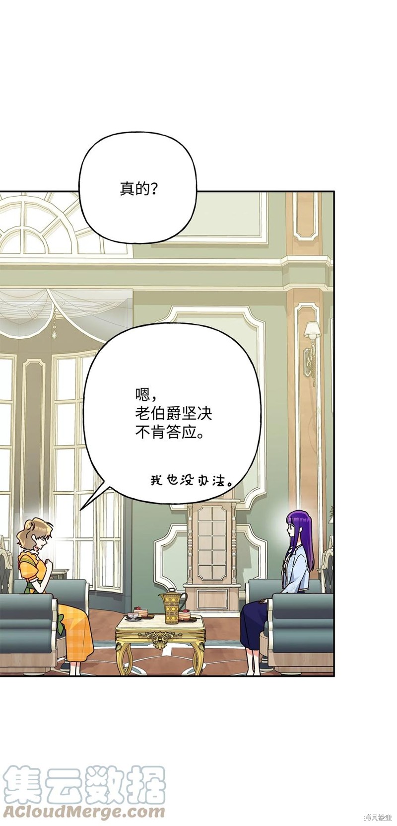 第82话43