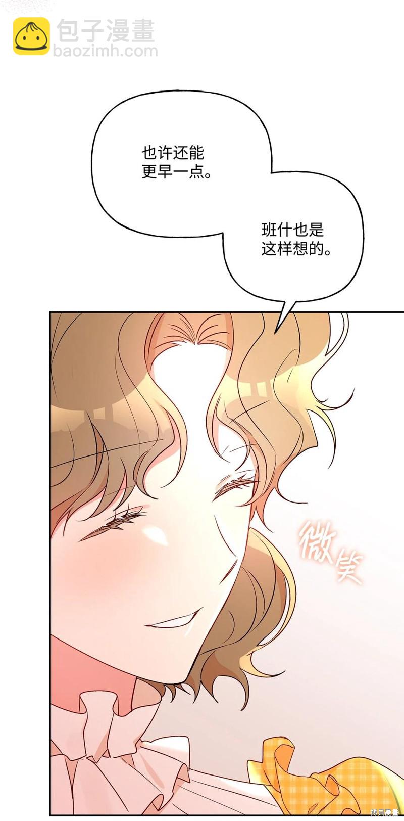 第82话46