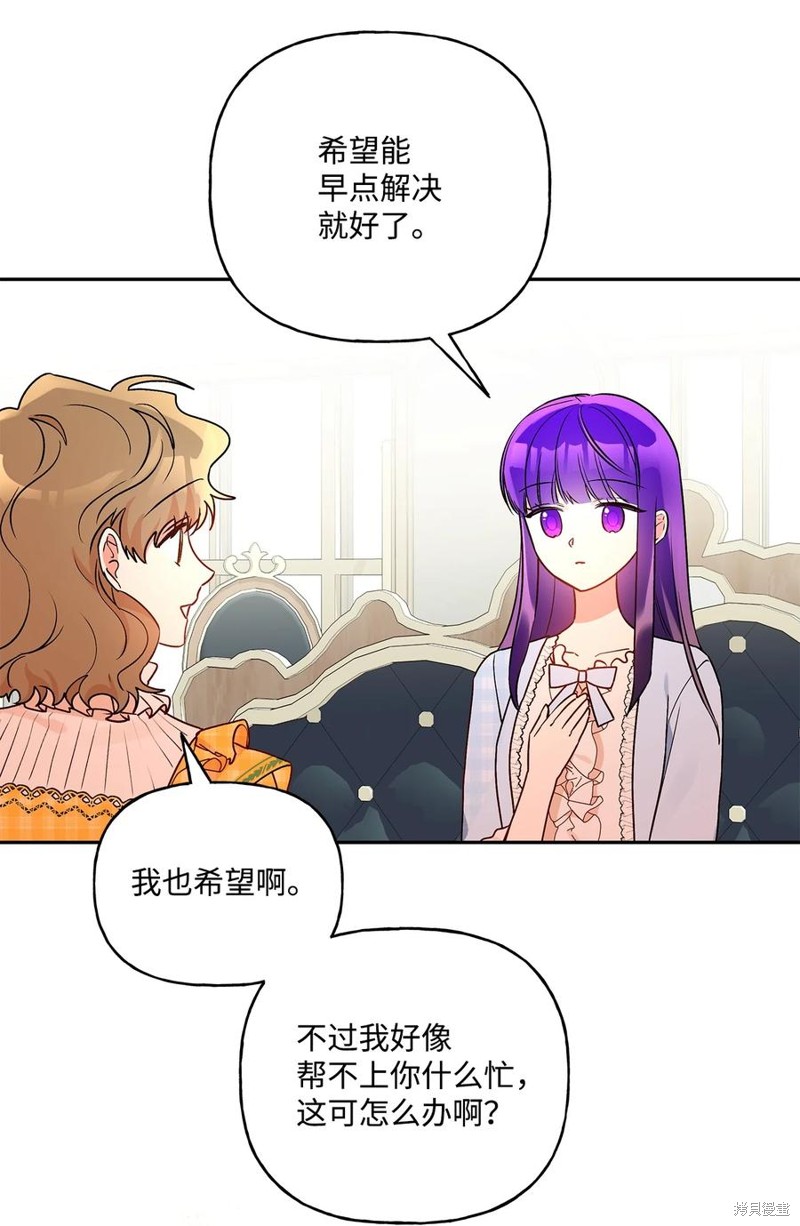 第82话48