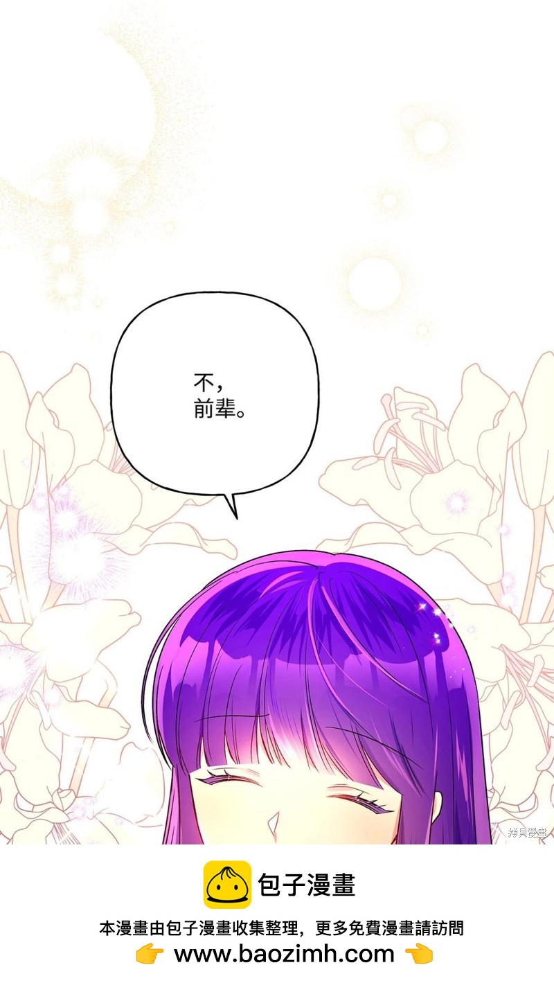 第82话49