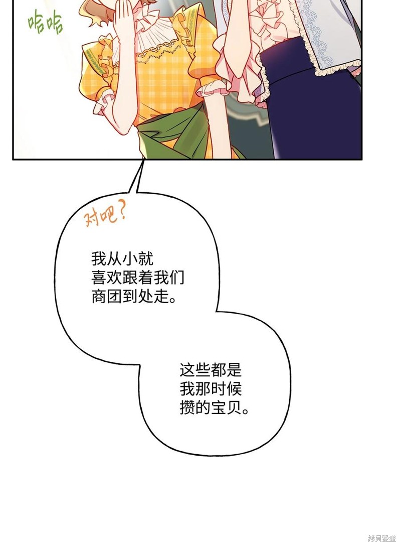 第82话5
