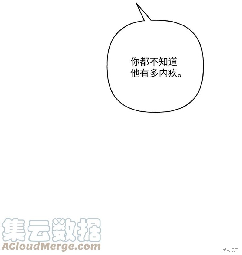 第82话51