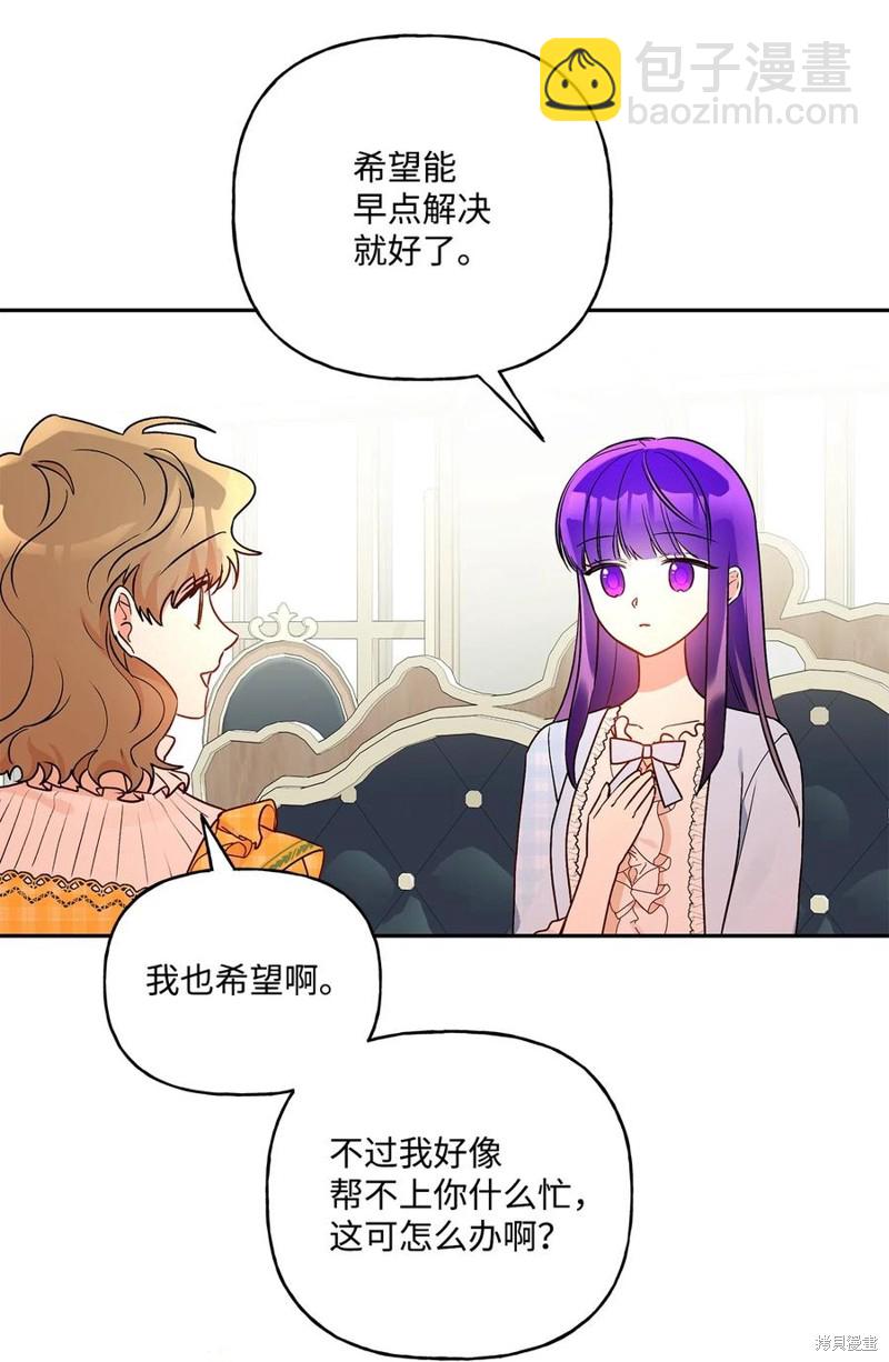 第82话52