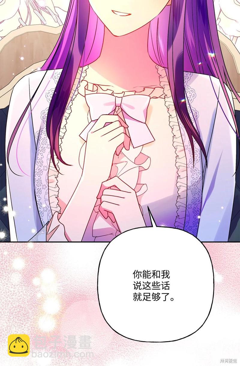 第82话54