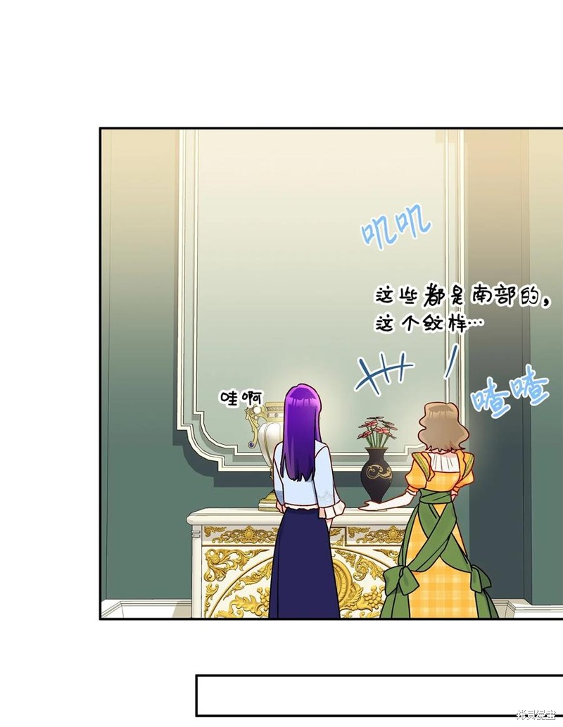 第82话6