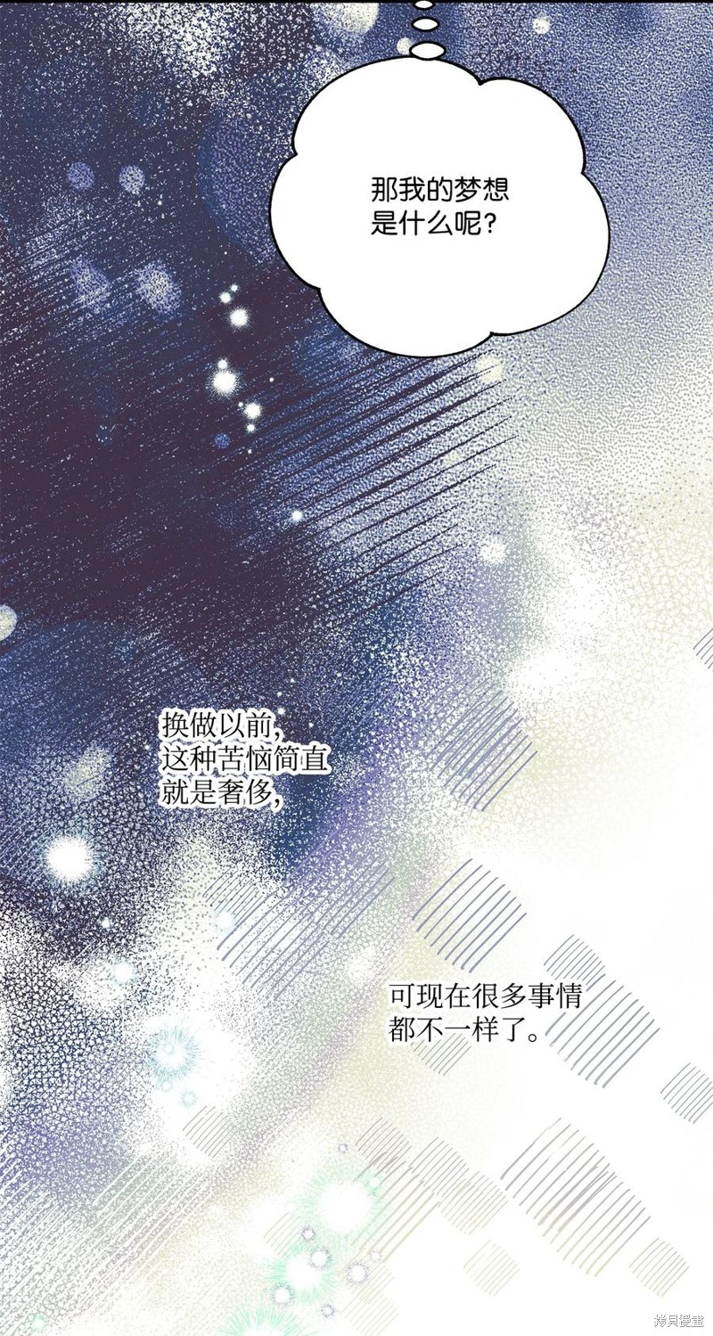 第82话61