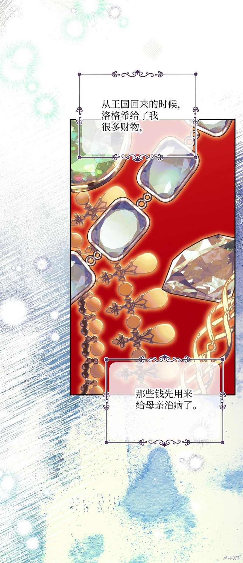 第82话62