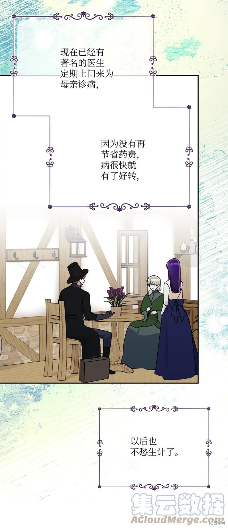 第82话63