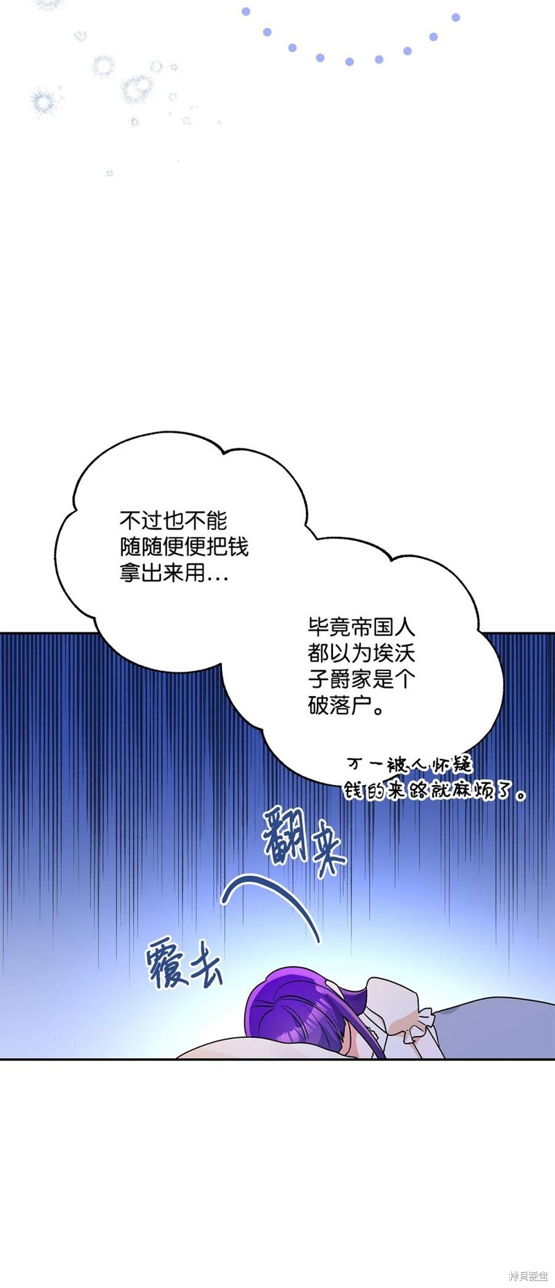 第82话66