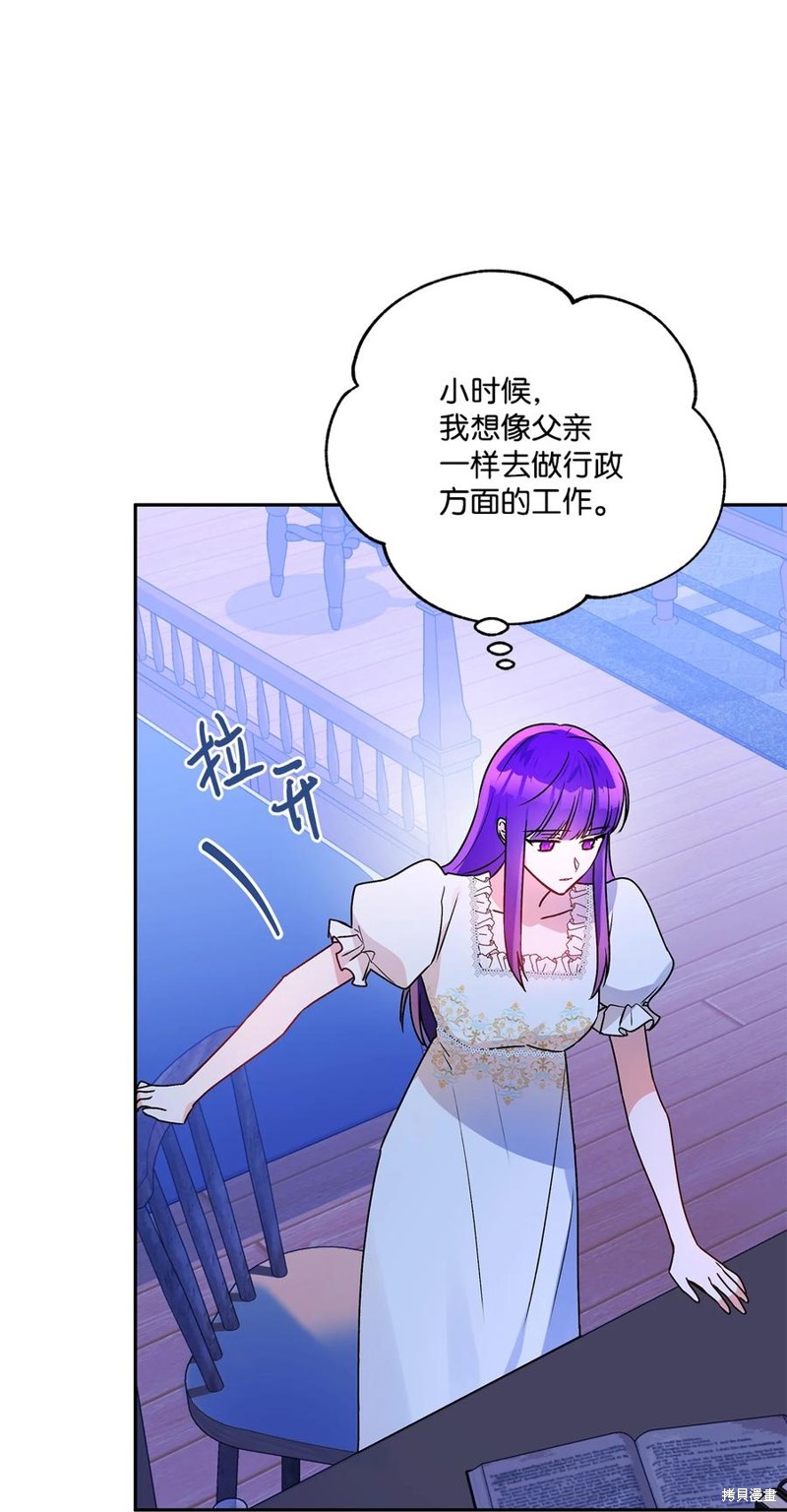 第82话68