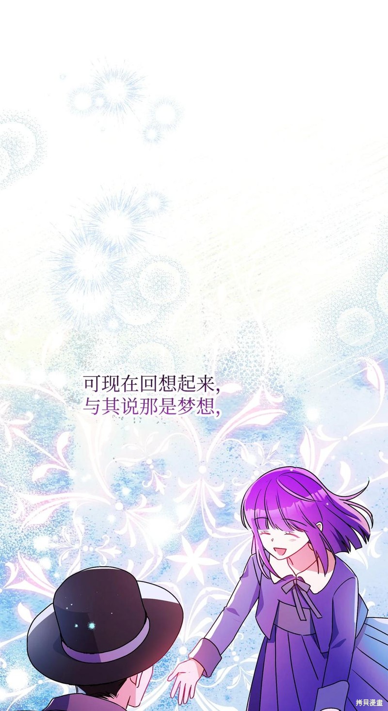 第82话69