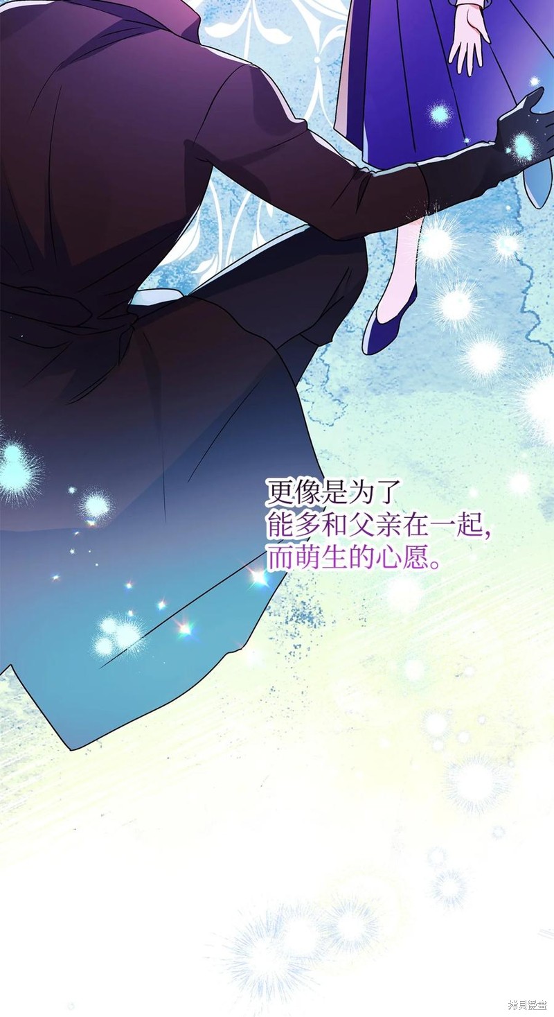 第82话70