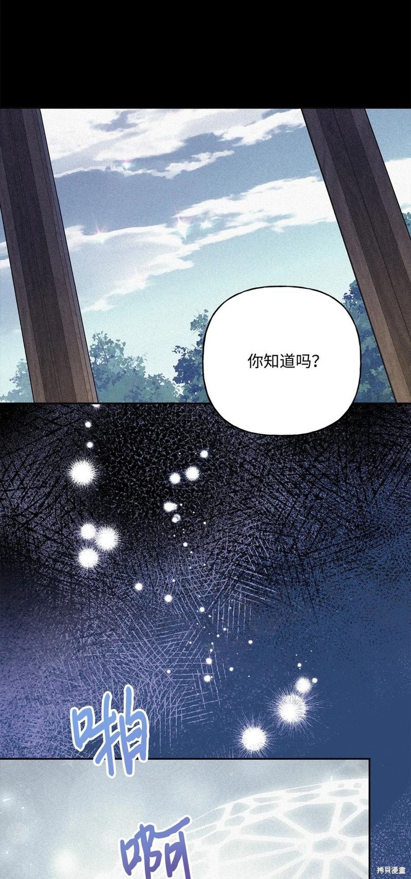 第82话73