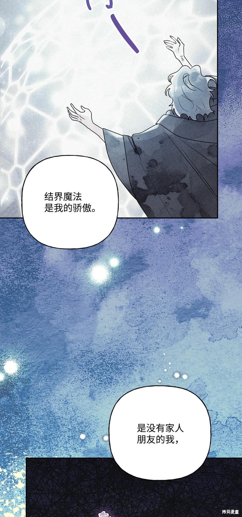 第82话74