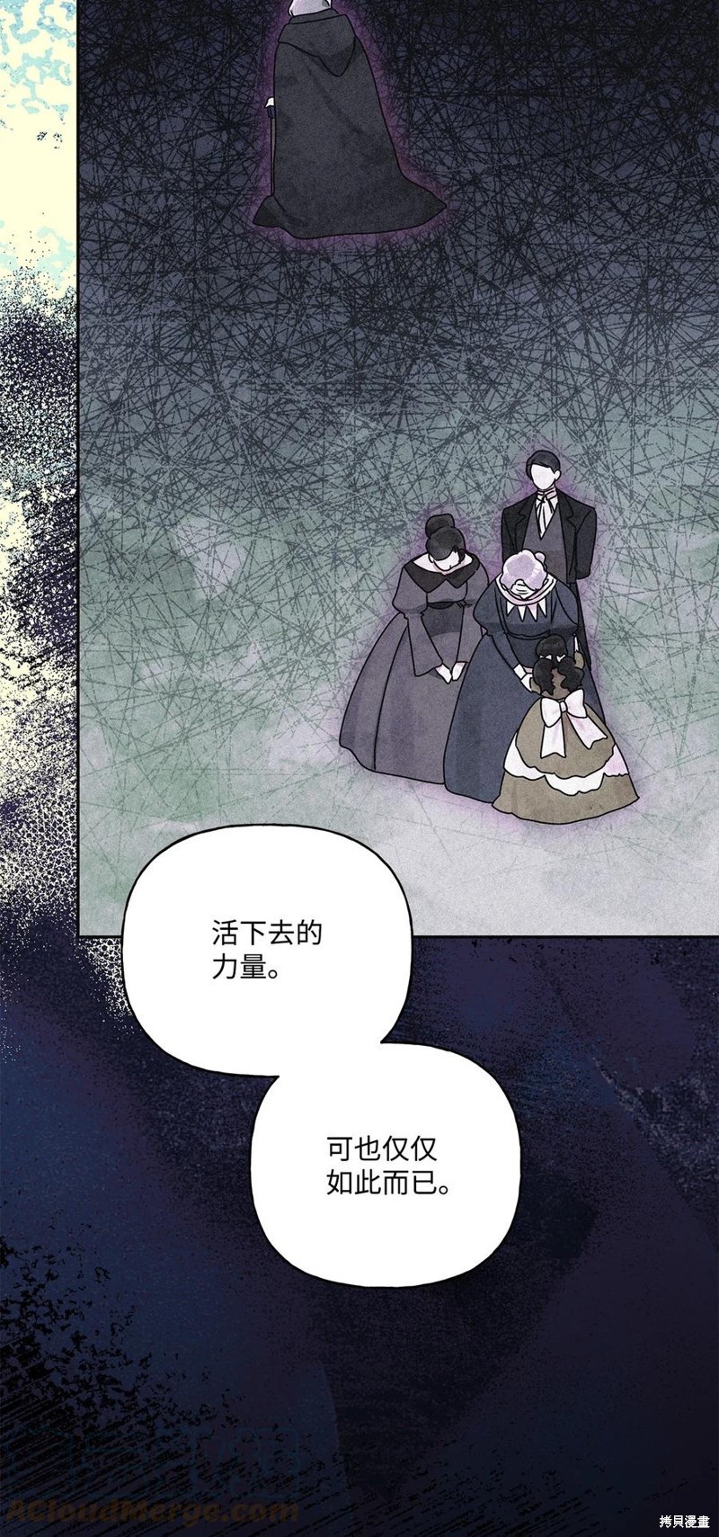 第82话75