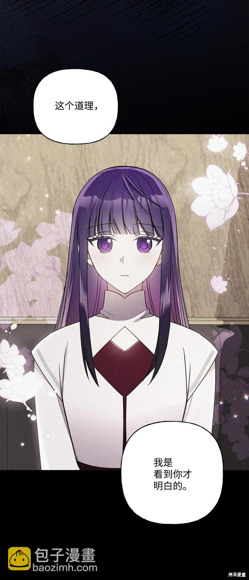 第82话76